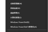 如何在Win10中设置每天定时关机时间？遇到问题怎么办？