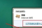 无线电脑连接不上网络怎么办？快速排查与解决方法是什么？