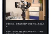 相机连接手机拍照延迟怎么回事？如何解决？