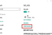手机如何连接笔记本电脑的wifi？连接步骤详细说明？