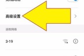 如何创建无线网络连接（简单步骤帮你轻松设置家庭无线网络）