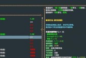 深入了解MDF/MDS游戏运行方式（探索MDF/MDS格式游戏的安装与运行方式）