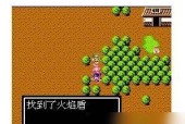 揭秘吞食天地2（探索吞食天地2的奇妙世界）