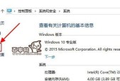 Win10强制还原系统教程（操作简单）