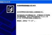 移动硬盘读取失败的原因与解决方法（识别不了移动硬盘）