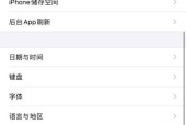 手机格式化照片恢复方法（教你如何救回被格式化的照片）