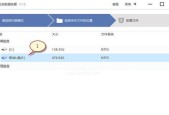 误删文件夹恢复方法（通过备份或专业软件来解决）