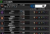 共和国之辉（探索游戏中的胜利秘籍）