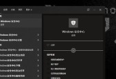 win10系统推荐使用哪款杀毒软件？如何选择最佳杀毒解决方案？