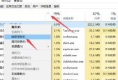 电脑CPU温度过高的原因及解决方法（避免CPU过热）
