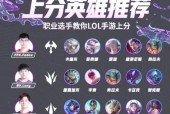 英雄联盟技能基础设置方法是什么？
