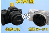 索尼相机蒙皮模式切换步骤是什么？