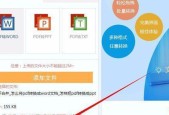 免费版pdf转word怎么弄？转换过程中的常见问题有哪些？