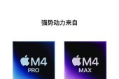 准信笔记本电脑性能如何？用户评价怎么样？