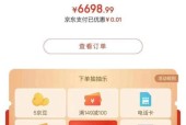 手机拍照出现白条怎么处理？如何擦除？