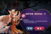王者荣耀的健康系统时间是如何计算的？计算规则有哪些？