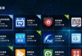 免费看电视的软件推荐（不花一分钱）