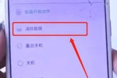 忘记手机锁屏密码怎么办（从备份数据到系统重置）
