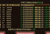 天龙八部开服时间查询表（一键查询新服开启时间）