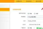 无线路由器网址的功能与设置（掌握无线路由器网址的重要性与使用技巧）
