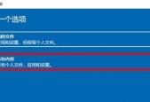Win11CF调整方法大揭秘（Win11CF黑边调整）