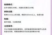 如何形容多人用手机拍照？拍照场景描述方法是什么？