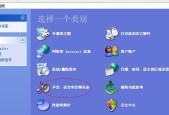 电脑无声（教你解决电脑无声的突发问题）