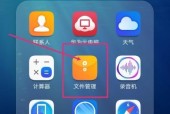 文件管理视频删了恢复技巧（教你快速找回误删的视频文件）