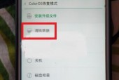 手机强制恢复出厂设置方法大全（一键重置手机）