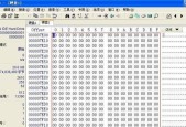 硬盘不小心被格式化了，如何恢复数据（以简单的步骤解决硬盘格式化问题）