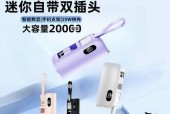 双叉头充电器使用方法是什么？