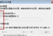 路由器连接正常却无法上网的原因（探索网络连接问题的解决方案）