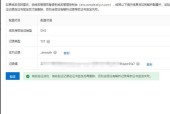 根源证书失效（解决根源证书失效的关键措施及实用建议）