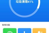 清理c盘的软件哪个好用？如何选择高效的磁盘清理工具？