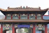 山西最好的职业学校排名揭晓（了解山西职业教育的最新动态）
