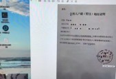 霸哥英雄联盟id号查询方法是什么？