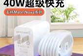 80w充电器头氮化镓的瓦数是多少？