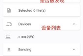 如何高效地传输10GB文件（教你使用最快速、最安全的方法）