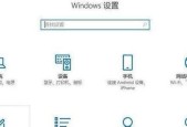 电脑桌面比例突然变大的原因及解决方法（电脑桌面比例突然变大）