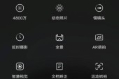 手机拍照不怎么清楚怎么回事？如何提高手机拍照质量？