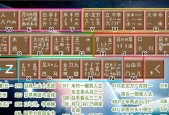 学会打字的基础方法（提高打字速度的关键技巧和实践方法）