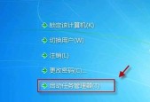电脑重启恢复系统教程（简单操作一键恢复）