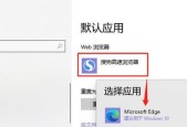 Edge浏览器兼容性设置在哪里？如何调整以确保网页正常显示？
