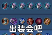 刀妹最新出装顺序大揭秘（掌握关键出装）