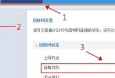 路由器ip怎么设置不冲突？避免ip冲突的正确步骤是什么？