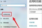 如何强制删除正在运行的文件（解决无法删除文件的困扰）