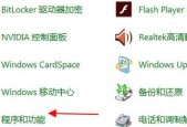 电脑黑屏快速恢复：快捷键操作方法是什么？
