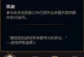 完美配备（从胜率到伤害输出）
