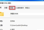 如何恢复文件夹删除的文件内容？找回误删文件的有效方法是什么？
