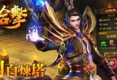 2024年手游游戏排行榜出炉，这些游戏上榜了（解析最具玩家关注的前10名游戏）